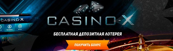 Casino X официальный сайт